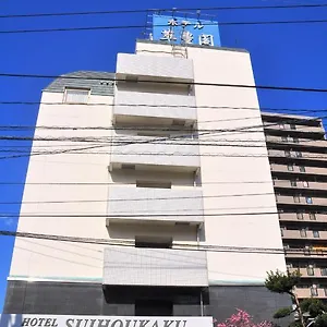 Suihoukaku 3*, Fukuoka (Fukuoka) Japon