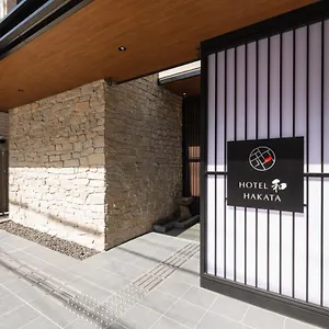 Wa Hakata 3*, Fukuoka (Fukuoka) Japon