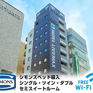 Hotel Livemax Higashi Ginza, Tokyo