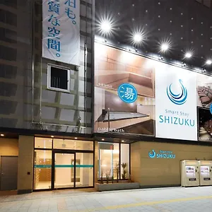 Capsule hotel Smart Shizuku Ueno Ekimae, Tokyo